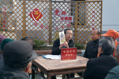 引領(lǐng)各地實(shí)踐　探索善治路徑 ——第四批全國鄉(xiāng)村治理典型案例綜述